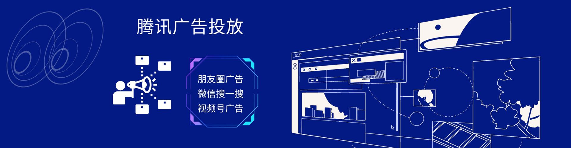 玉树百度推广返点