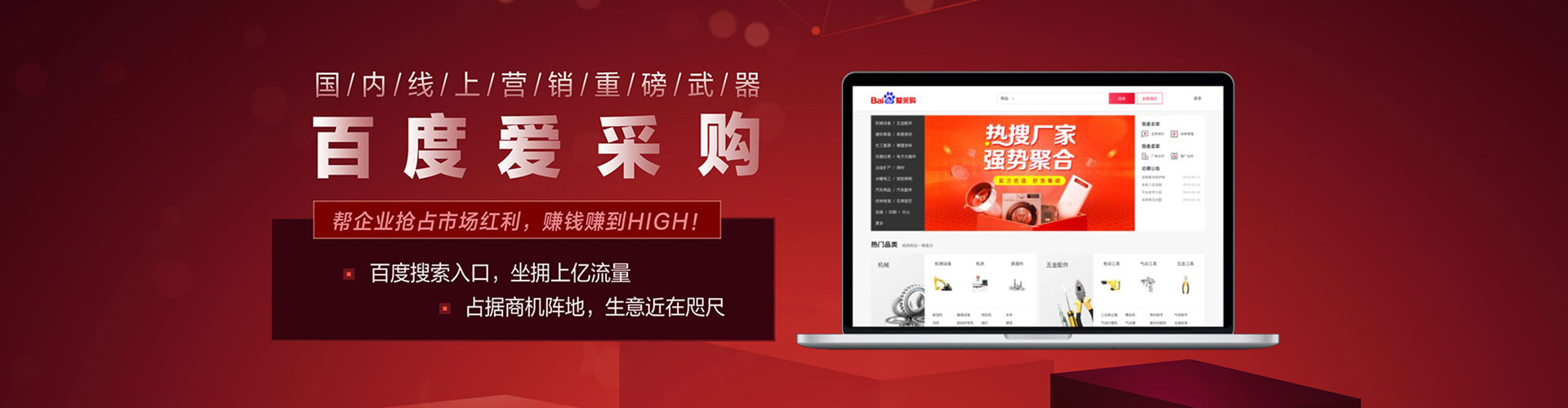 玉树百度开户返点
