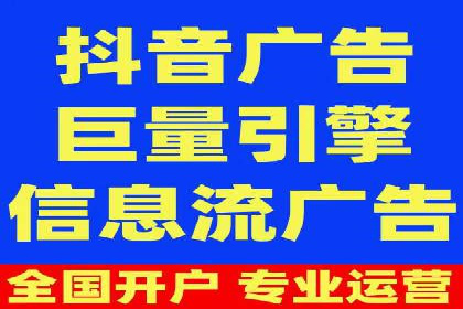 SEM竞价推广实战：优化广告投放策略提升转化率