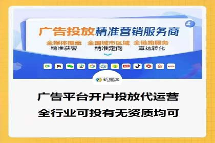 SEM竞价托管代运营助力业绩倍增